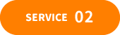 SERVICE02