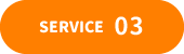 SERVICE03