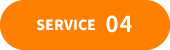 SERVICE04